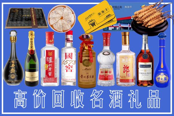 嘉兴市海宁市回收烟酒