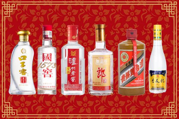 嘉兴市海宁市回收名酒
