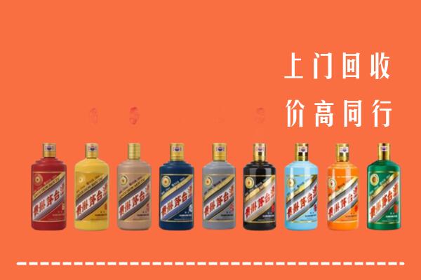 嘉兴市海宁市回收茅台酒