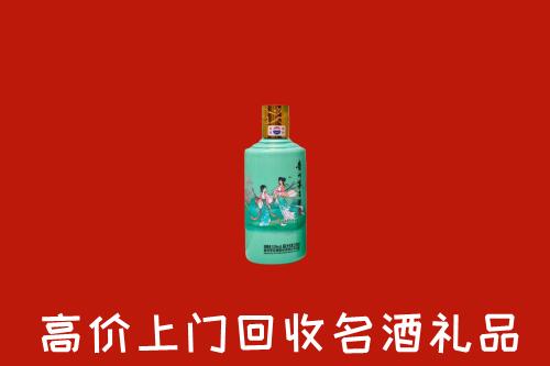 高价求购：嘉兴市海宁市回收24节气茅台酒
