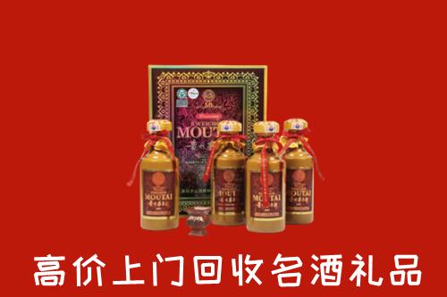 嘉兴市海宁市回收50年茅台酒