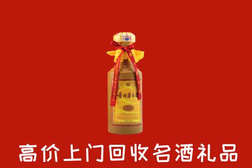 嘉兴市海宁市回收十五年茅台酒