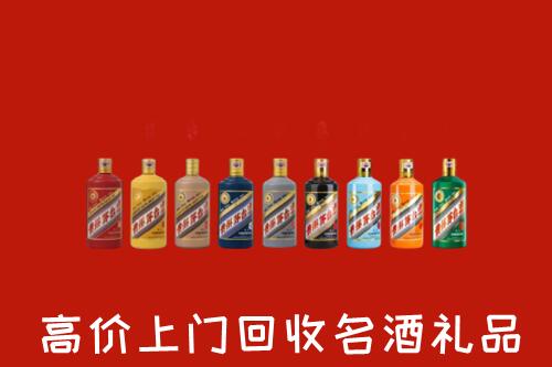 嘉兴市海宁市回收纪念茅台酒