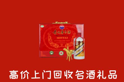嘉兴市海宁市回收茅台酒瓶