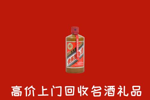 嘉兴市海宁市回收陈酿茅台酒