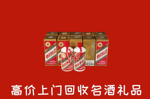 嘉兴市海宁市回收年份茅台酒