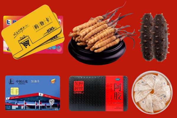 嘉兴市海宁市回收礼品