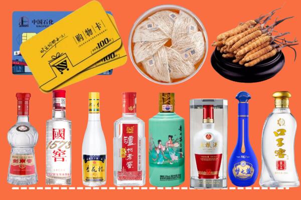 嘉兴市海宁市回收烟酒